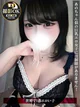 あるる プロフィール画像