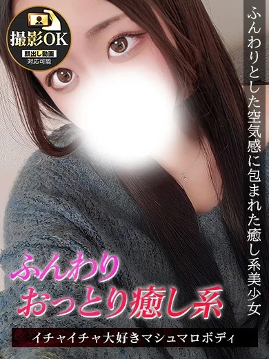 らむ プロフィール画像