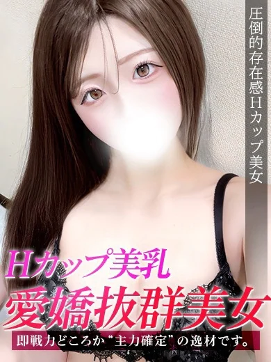 なの プロフィール画像
