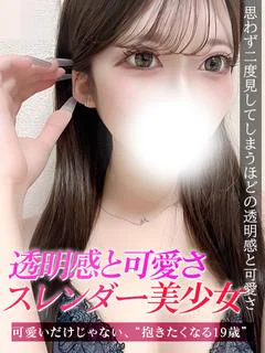 ことは