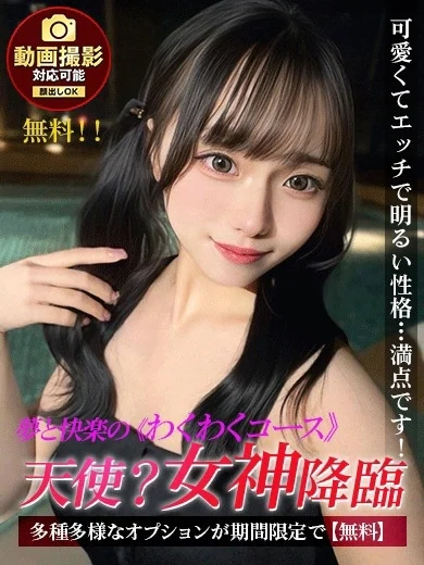 ひめか プロフィール画像