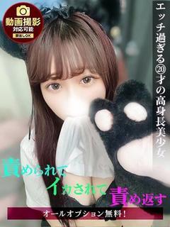 しのん