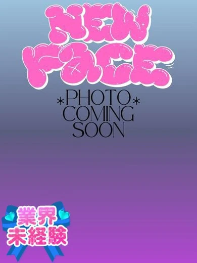 うみ プロフィール画像