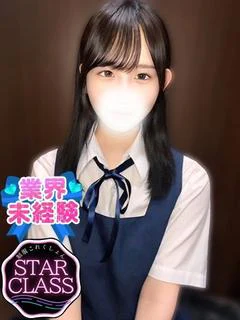 るん
