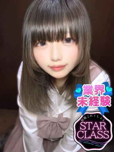 いちご プロフィール画像