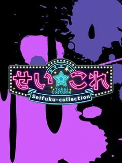 いちか