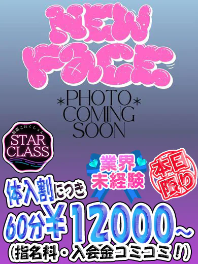 みるく プロフィール画像