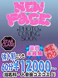 みるく