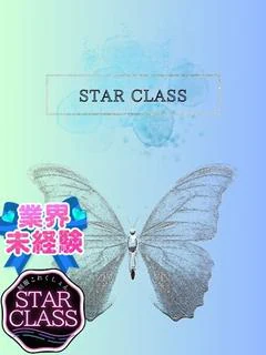 せいら