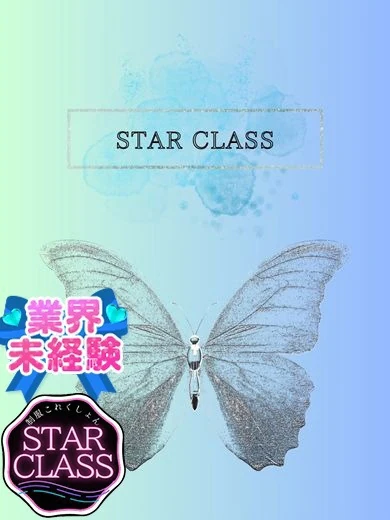 せいら プロフィール画像