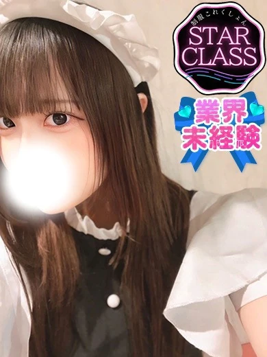 あいり プロフィール画像