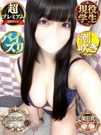 ねお プロフィール画像