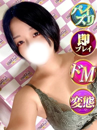 みお プロフィール画像