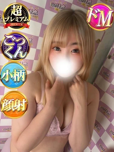 くるみ プロフィール画像