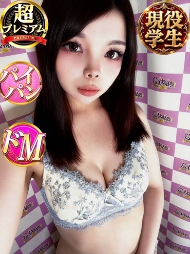 ひいな プロフィール画像