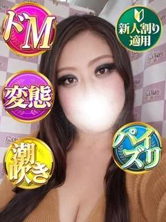 ゆきな