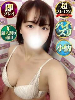 さり