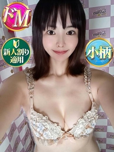 あいこ プロフィール画像