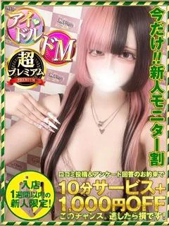 ろあ
