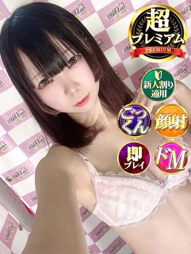 あきみ プロフィール画像