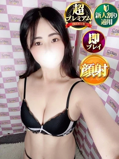 ふうな プロフィール画像