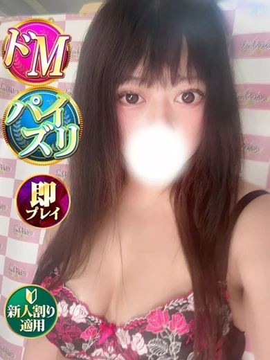 わこ プロフィール画像