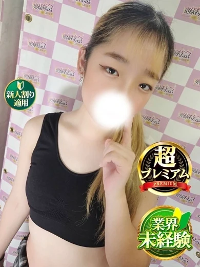 りる プロフィール画像