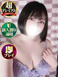 ひじり