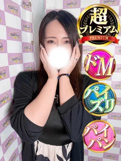 はるか プロフィール画像