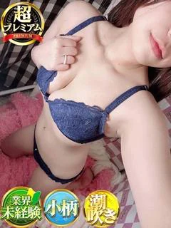ひので