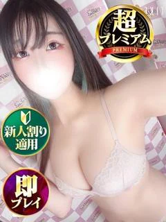 ろき