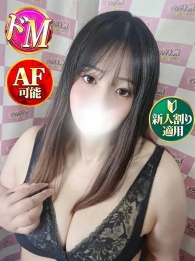 ひとみ プロフィール画像