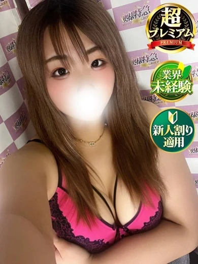 ひめな プロフィール画像