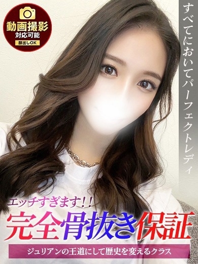 まお プロフィール画像