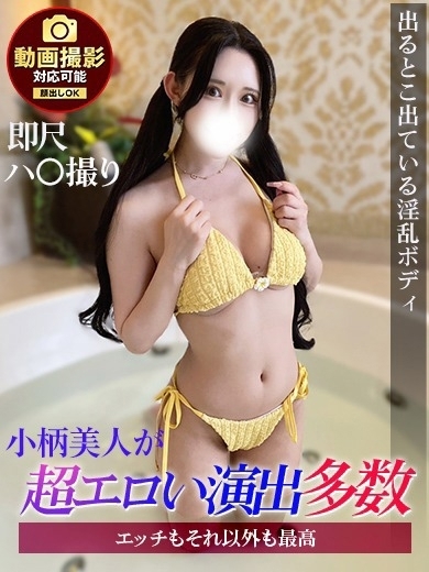 えれな プロフィール画像