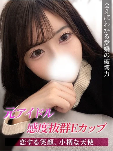 あすな プロフィール画像