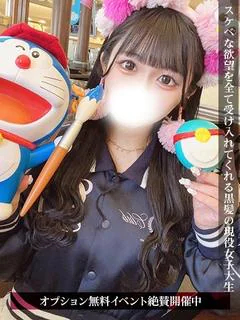 さら