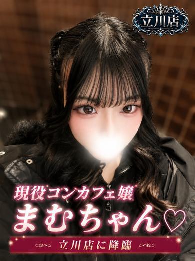 まむ プロフィール画像