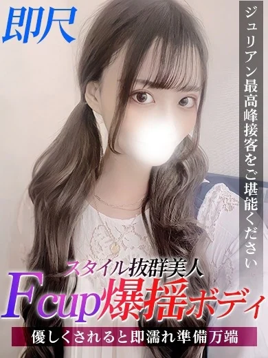 かな プロフィール画像