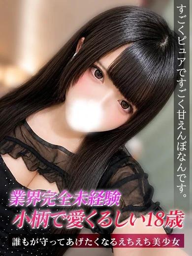 あき プロフィール画像