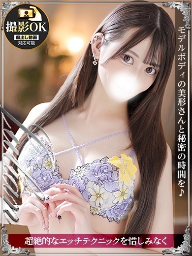おんぷ プロフィール画像