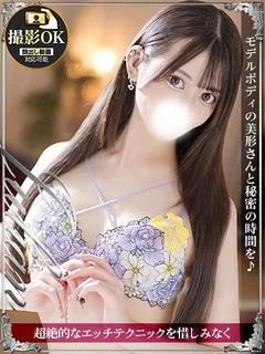 おんぷ
