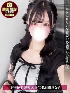 みりあ