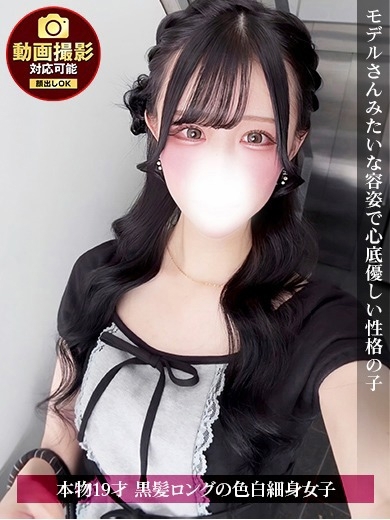 みりあ プロフィール画像