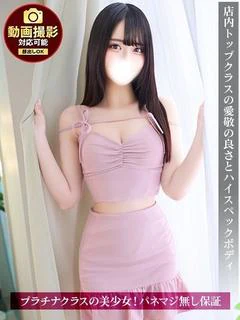 なお