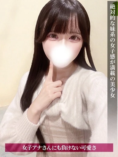 みり プロフィール画像