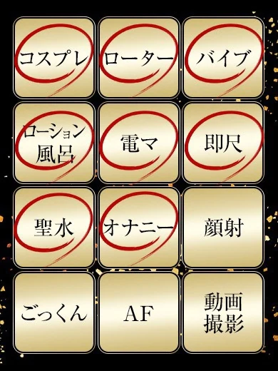 えり プロフィール画像