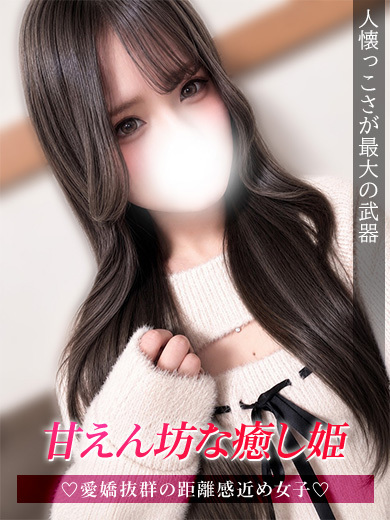 うた プロフィール画像