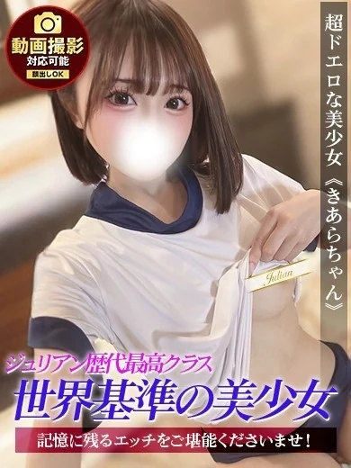 きあら プロフィール画像