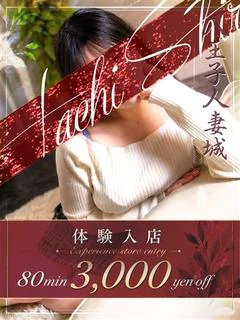 藤本